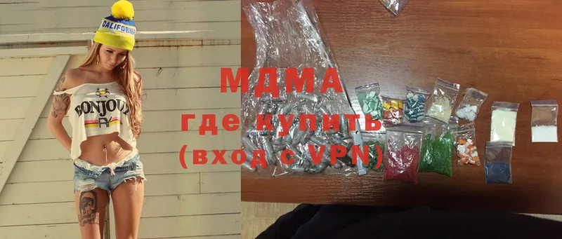 MDMA Molly  Бавлы 