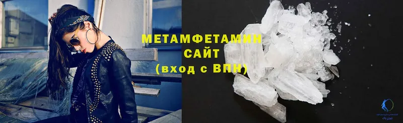 Метамфетамин Декстрометамфетамин 99.9%  Бавлы 